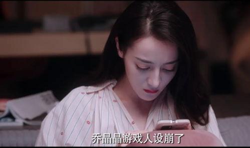 乔晶晶被谁爆料了视频,真相背后引热议  第3张