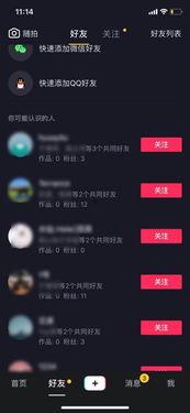 今日抖音爆料新闻,揭秘事件背后惊人真相! 第3张 今日抖音爆料新闻,揭秘事件背后惊人真相! 第3张