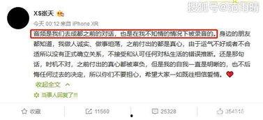 95娱乐爆料,揭秘娱乐圈最新动态与幕后故事 第3张 95娱乐爆料,揭秘娱乐圈最新动态与幕后故事 第3张