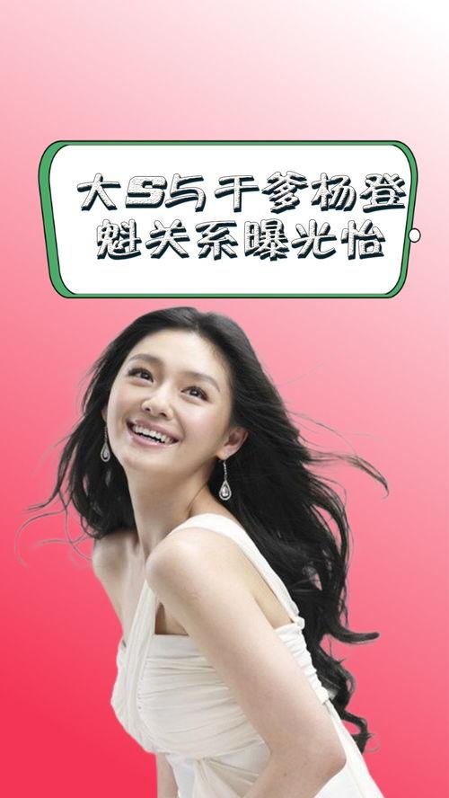 湾湾娱乐圈爆料 第2张 湾湾娱乐圈爆料 第2张