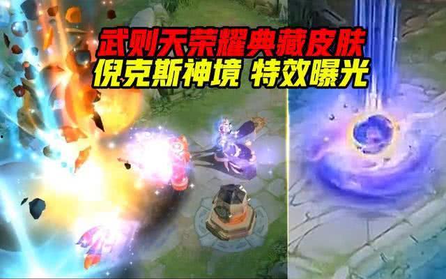 龙年特效套装爆料视频,新春盛宴,炫彩来袭! 第3张 龙年特效套装爆料视频,新春盛宴,炫彩来袭! 第3张